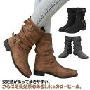 【送料無料】疲れない ミドル丈ブーツ ヒール2.8cm ナチュラル オールシーズン カジュアル レディース エンジニアブーツ ショートブーツ