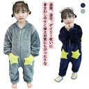 【送料無料】100 女の子 男の子 こども 寝巻き フランネル 部屋着 ルームウェア 可愛い 星柄 キッズ 長袖 ロンパース 秋冬 厚手 もこもこ