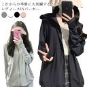 【\先着様限定ーポン20%off】7/31 23:59レディース UV パーカー 冷感 薄手 ジップパーカー UVカット 長袖 ラッシュガード ライトアウター ...