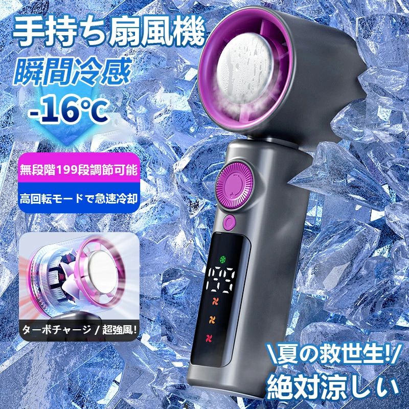 ネッククーラー 防災グッズ 暑さ対策 熱中症対策 夏 冷感 涼しい 高級感 持ち運び ミニファン 無極調速 卓上扇風機 軽量 携帯