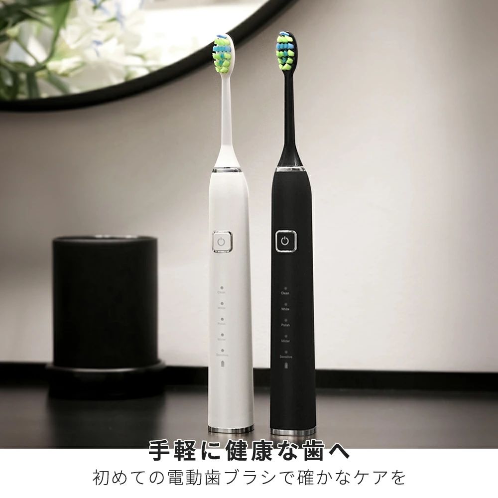電動歯ブラシ 音波式 音波歯ブラシ 歯ブラシ 38000回転 5つのモード 防水IPX7 2分間オートタイマー 替えブラシ メモリー機能 Type-C充電 満充電で25日間長持ち 静音 歯周病 歯石予防 歯垢除去 口腔ケア 家族