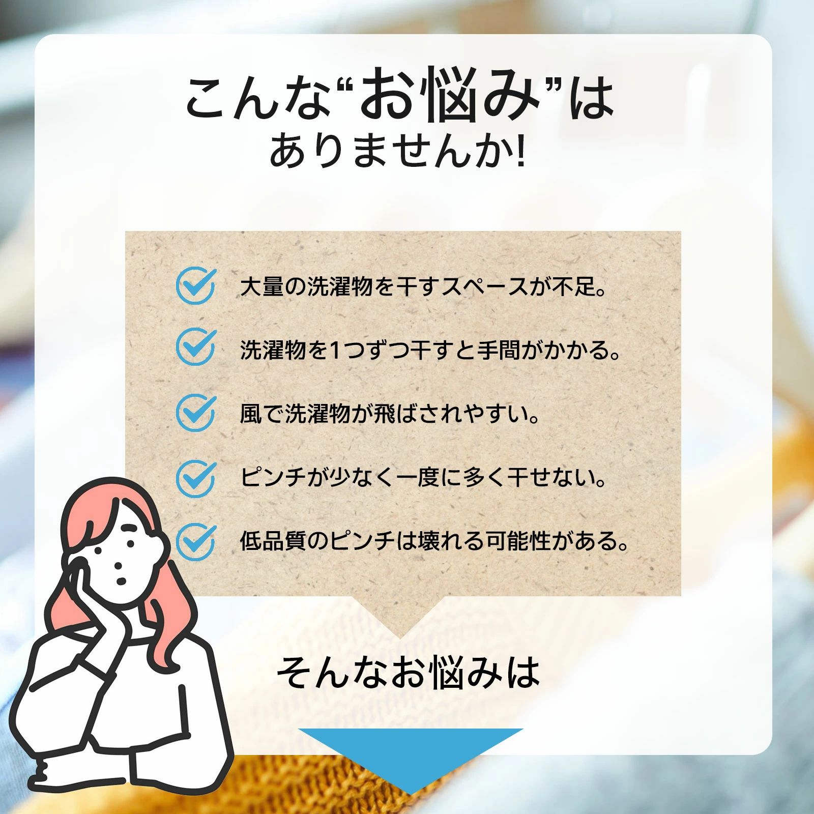 ピンチハンガー ステンレス ピンチ 35個 物干し ハンガー 折りたたみ 伸縮 コンパクト ランドリー 洗濯 部屋干し ベランダ 洗濯バサミ 洗濯ばさみ タオル掛け 室内干し シンプル おしゃれ