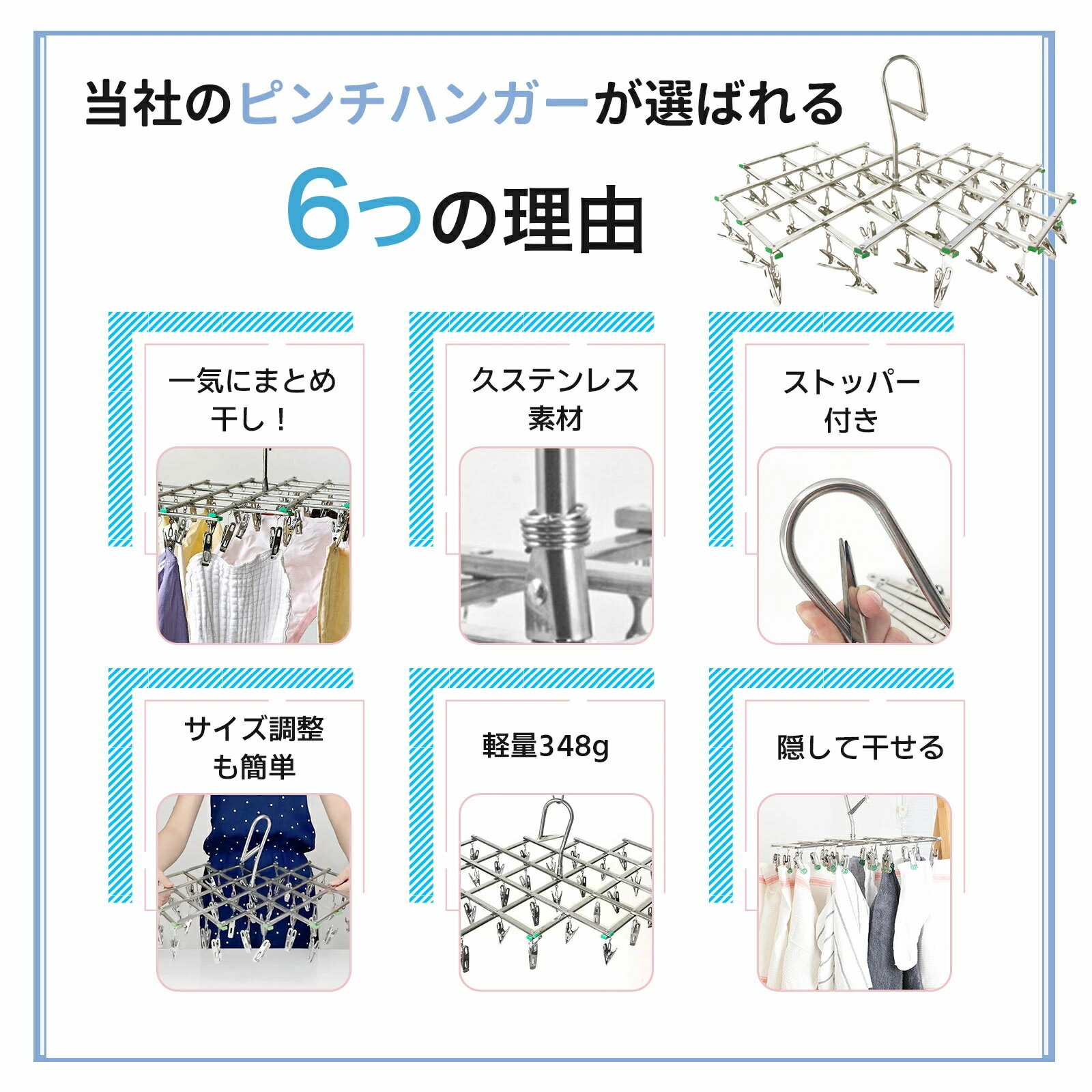 ピンチハンガー ステンレス ピンチ 35個 物干し ハンガー 折りたたみ 伸縮 コンパクト ランドリー 洗濯 部屋干し ベランダ 洗濯バサミ 洗濯ばさみ タオル掛け 室内干し シンプル おしゃれ