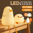 ナイトライト USB 充電式 テーブルランプ 寝室 卓上 可愛い9.5時間-34時間連続動作 電球色 ふわふわ 置き型 おしゃれ ルームライト プレゼント 誕生...