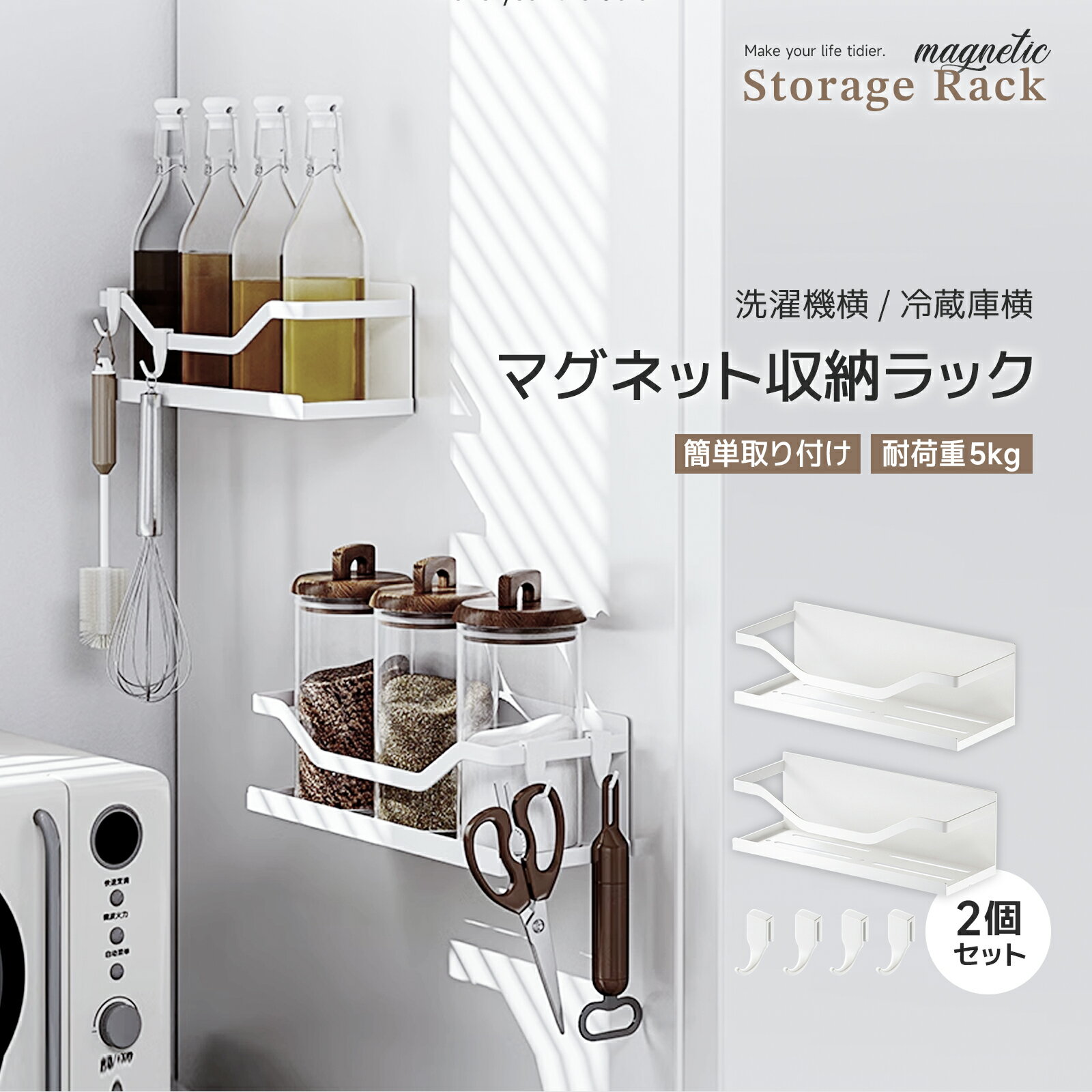 マグネット ラック お風呂ラック 2個セット バスルームラック マグネット 浴室用ラック お風呂の壁に ステンレス シャワーラック 水切り 風呂場洗面所収納壁掛け棚 収納ラック