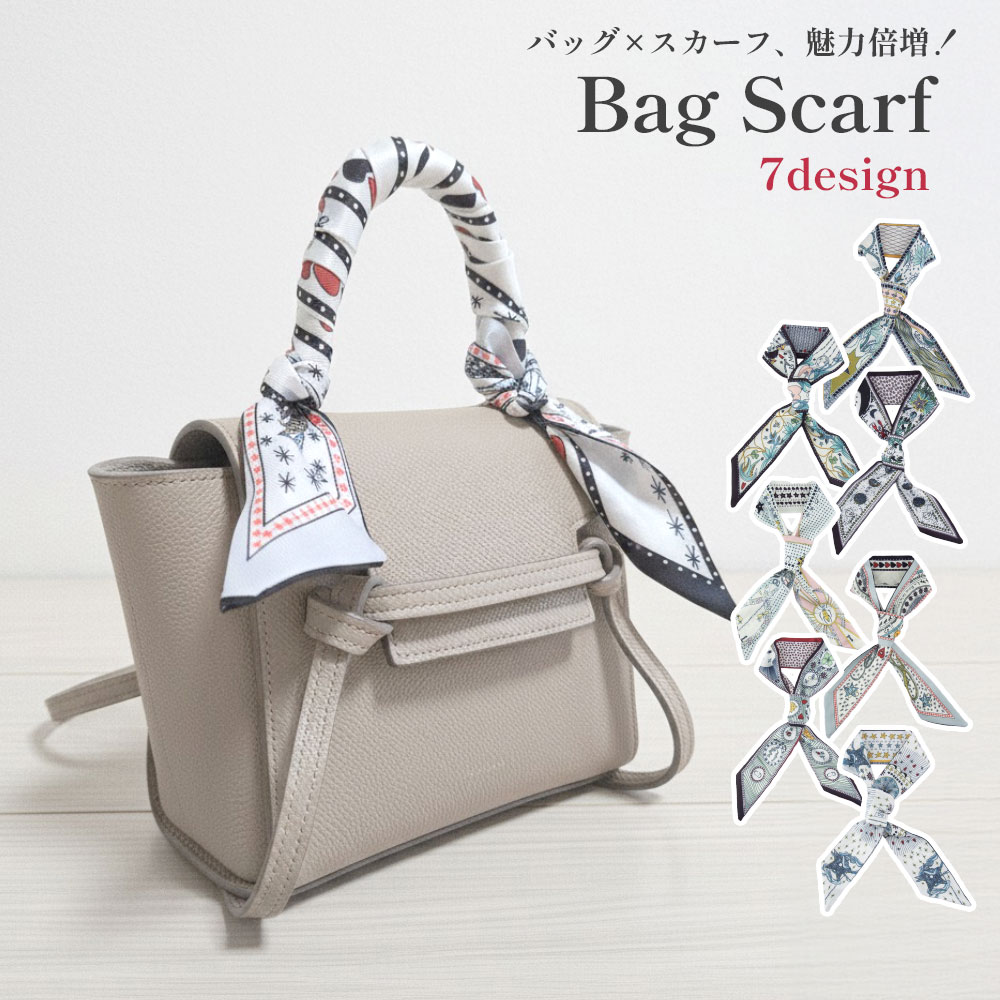 スカーフ バッグスカーフ リボンスカーフ ヘアアクセサリー 3WAYデザイン おしゃれ 綾織り 高見え スカ..