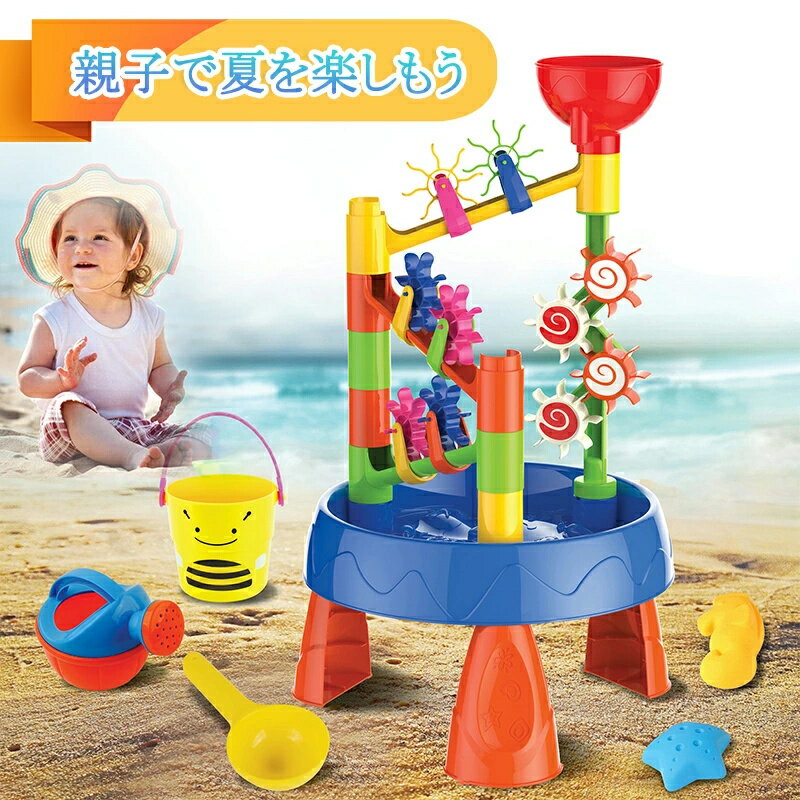 32pcs お砂場セット 砂場 おもちゃ 砂遊び 水遊び 雪遊び 室内 屋外 安全無毒 エコ 可愛い 庭 ビーチおもちゃ お風呂用 知育玩具 想像力 創造力 向...