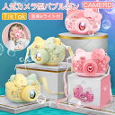 ★カメラ型バブルガン★ かわいい シャボン玉 電動 カメラ ガトリング 泡製造機 音楽 ライト付 気泡 製造機 自動バブルマシン 自動式シャボン バブルガン バ...