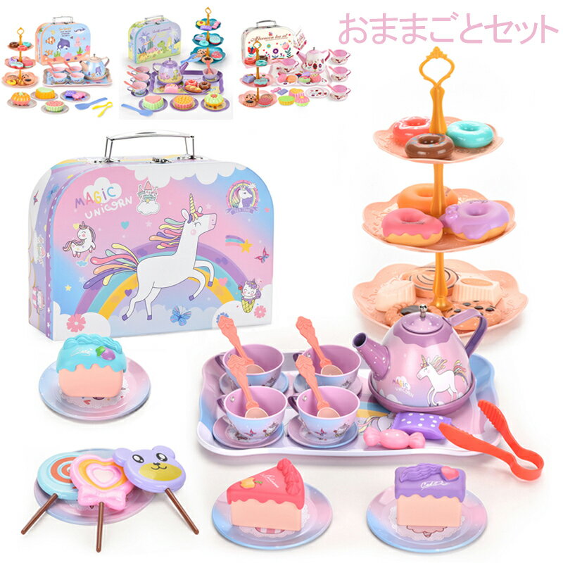 おままごと 野いちご クッキー ケーキ スウィートカフェリボン ままごと ままごとセット おままごとセット おもちゃ 孫 キッズ 幼児 幼稚園 入園祝い ごっこ遊び 料理 お店屋さん お食事 知育玩具 1歳 2歳 3歳 4歳 女の子 おもちゃ 誕生日 クリスマス プレゼント