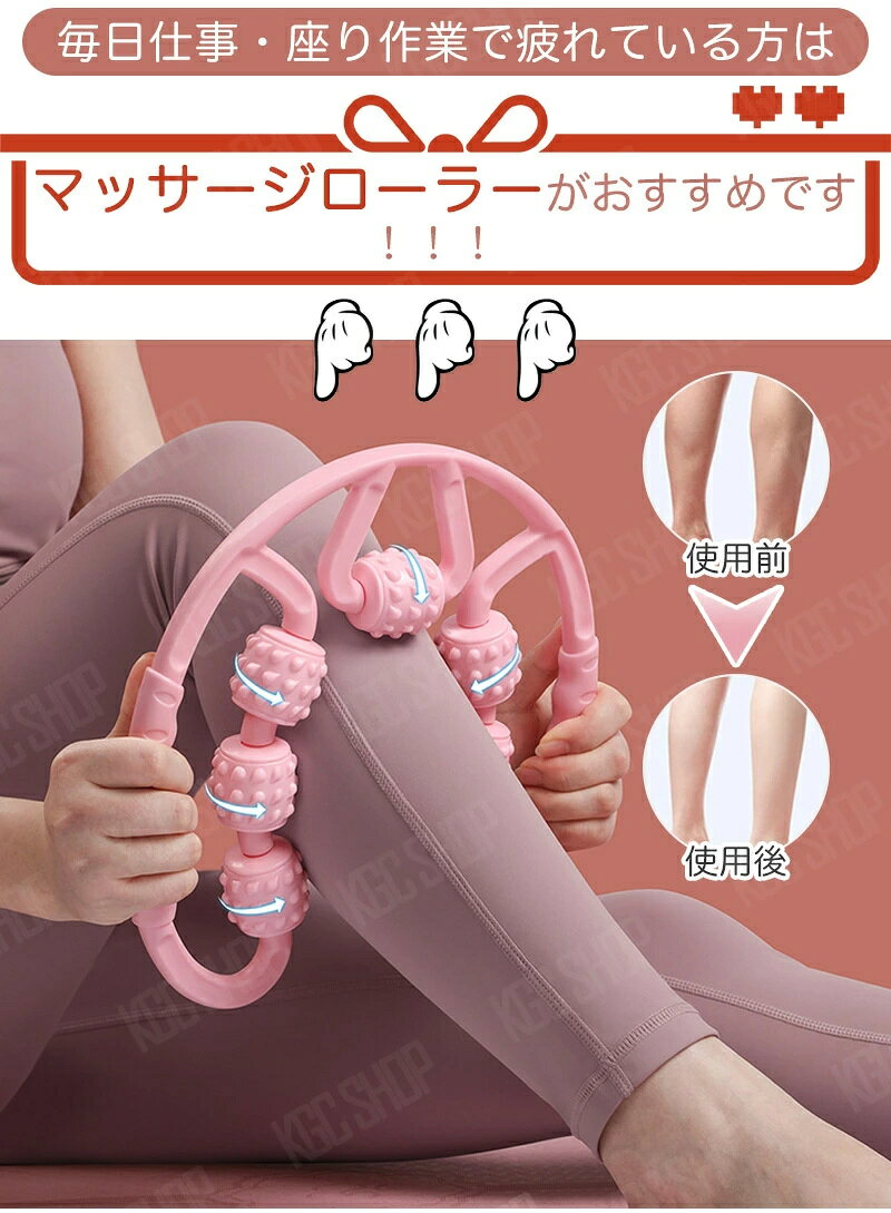 Good Smile 2024の【2点セット】7輪 マッサージローラー 挟む式 足 脚 腰 首 腕 マッサージ ローラー むくみ 解消 太もも 筋膜 リリース マッサージ器 ふくらはぎ 手持ち式 セルライト ハンディ 脚痩せ 美脚 リンパマッサージ グッズ 肩こり 二の腕 ヨガ ローラー 初心者｜アングル2