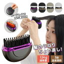 1年保証 ヒートブラシ ヘアアイロン ミニ ブラシ 携帯用 ストレートアイロン コードレス 寝癖直し 前髪 ブラシアイロン 3段階調節 速熱 ストレートブラシ ポータブル ブラシ型 簡単スタイリング 軽量 小型 女性 男性 初心者 通勤 通学 出張 旅行先 ギフト