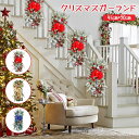 クリスマスリース レッド ブルー 金色 ナチュラルリース 特大 玄関 部屋 北欧 手作り ledライト 上品 高級 豪華 おしゃれ 飾り 装飾 かわいい ドア ...