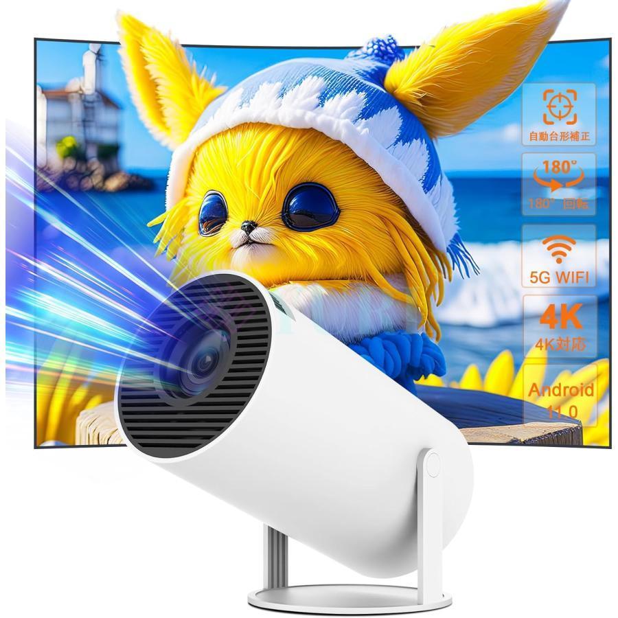 【中古-非常に良い】 ANKER Nebula Capsule Androidモバイルプロジェクター 100ANSI ルーメン DLP 360°スピーカー ホームエンターテインメント