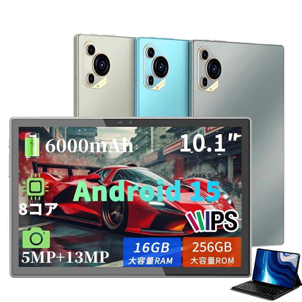 10インチ Android15 16+256GB 6000mAh ipsスクリーン Wi-Fiモデル タブレットPC本体 128GB 256GB 5MP+13MP
