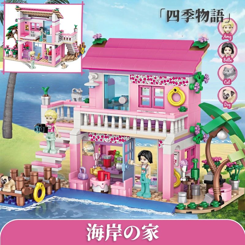 LEGO レゴ互換品 ブロック おもちゃ メリーゴーラウンド ドールハウス お城 こどもの日 新年 レゴ