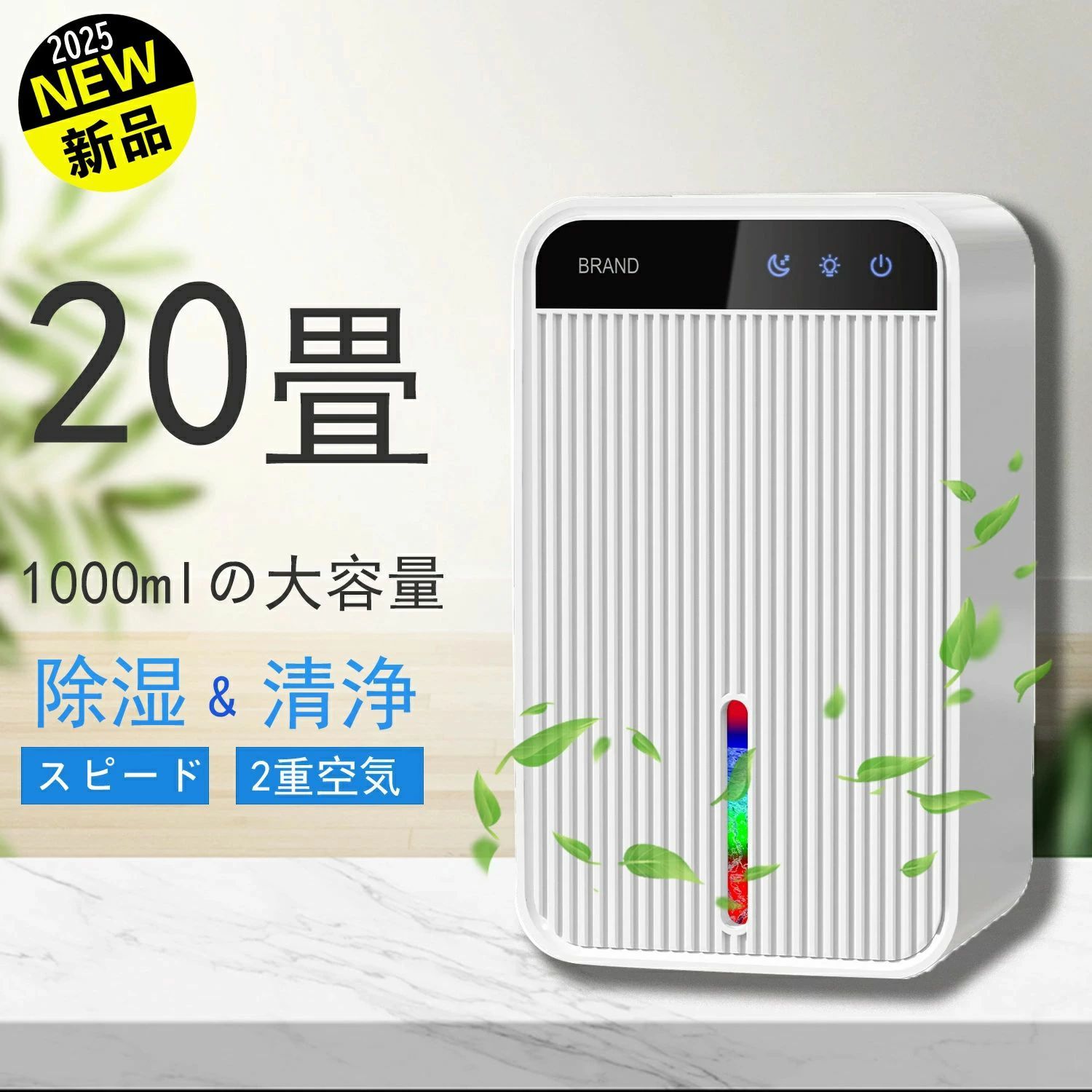 静音 電気代 コンパクト 部屋干し 梅雨対策 20畳 強力除湿 パワフル除湿 小型 衣類乾燥