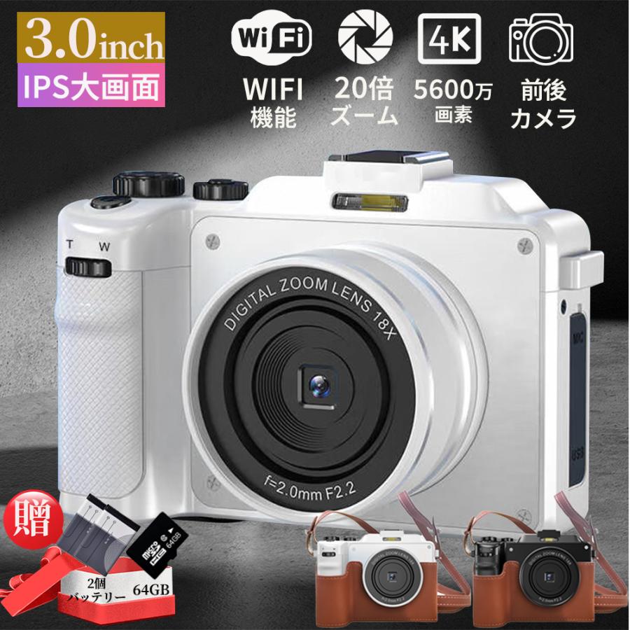 自撮り 高画質 チップ 3.0インチ カメラ 前後二重カメラスマホ転送 18倍ズーム デジカメ wifi対応 4K