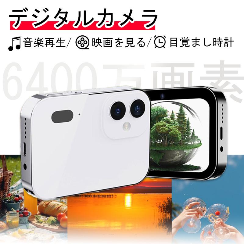 ビデオ撮影 録音 音楽プレーヤー 4k デジカメ 6400万画素 コンパクト デジタルカメラ GBメモリカード付属】