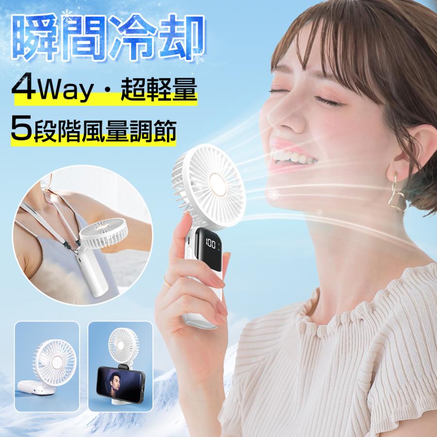 商品情報製品回転速度:7000R//MIN風量調節:5段階商品特徴【手持ち/首掛け/卓上/スタンド4in1扇風機】手持ち扇風機・卓上扇風機・首掛け扇風機・スマホスタンド、4つの機能を同時に兼ね備えています。【パワフル＆20dB超静音＆軽量】わずか160gで、20dBの超静音でありながら、強力な風量を実現しています。【5段階風量切替＆LED電池残量表示】1〜5段階風量調整でき、数字で電池残量を表示くれます。【USB充電式＆長時間稼働＆お手入れ】5000mAhの大容量バッテリーを内蔵し、最大風量モードでも5.5h長時間稼働可能、カバーを取外し可能で、お手入れ簡単。【多彩な場面で活躍】屋内やオフィス、車内、通勤中、屋外でのアクティビティ、買い物、夏のイベント（花火大会や祭り）さまざまな場面で大活躍します。【安心保証】最大180日安心保証を提供しています、万が一商品に問題がある場合は、お気軽に弊社までご連絡ください。注意事項▼パッケージは英文もしくは中文表記となります。▼輸入品の為、輸送の際に生じるキズ・汚れ・箱潰れがある場合がございますが新品です。▼サイズ・重量は、多少の誤差が生じる場合がございます。▼あくまで画像はイメージですので、商品改良の為パッケージや一部仕様が少し変更になる場合もございます。▼お使いのブラウザや設定により、画像と実際の商品との若干の色の違いが生じる場合がございます。▼商品は簡易包装でお送り致します。▼お使いのモニターによっては、実際の色と若干異なって見える場合があります。▼ 製造時期によりデザインや仕様に若干の変更がある場合がございます。ご了承ください。▼実寸は素人採寸ですので、多少の誤差はご了承願います。▼この商品は当店実店舗でも販売しております。在庫数の更新は随時行っておりますが、お買い上げいただいた商品が、品切れになってしまうこともございます。その場合、お客様には必ず連絡をいたしますが、万が一入荷予定がない場合は、キャンセルさせていただく場合もございますことをあらかじめご了承ください。▼輸送時の細かいキズが付いていることがあります。ご了承ください。関連キーワード ハンディファン 首かけ ハンディファン 静音 ハンディファン 扇風機 卓上扇風機 首掛け扇風機 携帯扇風機 せんぷうき扇風機 扇風機 小型 扇風機 卓上 usb 扇風機 USBファン usb扇風機 小型扇風機 くびかけ扇風機 卓上 扇風機 手持ち扇風機 扇風機 ハンディ ミニ扇風機 首振り ハンディ扇風機 マスク 扇風機 扇風機 usb せんぷうき扇風機 ミニ 首かけ扇風機 扇風機 首掛け 充電式扇風機 卓上扇風機 静音 扇風機 静音 携帯扇風機 充電式 手持ち扇風機 USB扇風機 5段階風量調節 手持ち 卓上 首掛け 折り畳み 扇風機 ハンディファン 小型扇風機 スタンド機能 ハンディー扇風機 手持ちの扇風機　無線 手持ちせんぷうき ハンディせんぷうき てもち扇風機 手もち扇風機 かわいい 軽量 おしゃれ ハンディ扇風機 可愛いデザイン 扇風機 携帯用 卓上扇風機 ハンディーファン 携帯扇風機 首掛け 扇風機首かけ 扇風機首掛け 扇 風 機 暑さ対策グッズ 熱中症対策 キャンプ 扇風機 扇風機 首かけ 手持ち扇風機 かわいい 充電式 携帯扇風機 車用 強力 卓上扇風機 充電式 扇風機 おすすめ 扇風機 おしゃれ ミニファン 携帯ファン 扇風機 首かけ 首掛けファン ポータブルファン ハンズフリーファン 持ち運び 扇風機 持ち運び ハンディファン ハンディファン 折りたたみ ハンディファン 首振り ミニ扇風機 電池 卓上扇風機 充電 ハンディ 扇風機 強力 手持ち扇風機 長時間 省エネ sale ギフト ブラックフライデー ホワイトデー 母の日 プレゼント 軽量 小型 熱中症対策グッズ 熱中症対策 夏【使用用途 ※以下のようなシーンでご使用いただけます。】アウトドア、キャンプ、釣り、車内泊、グランピング、キャンプファイヤー、バーベキュー、BBQ、オートキャンプ、ソロキャンプ、おしゃれキャンプ、女子キャンプ、ベランピング、室内キャンプ、山岳キャンプ、デイキャンプ、夏フェス、ハイキング、ビーチ、海水浴、ラウンドタオル、レジャー、インテリア、一人暮らし、お花見、運動会、文化祭、学園祭【対象 ※以下のような方に多くご利用いただいております。】年代：〜20代、30代、40代、50代、60代〜、男性、女性、メンズ、レディース