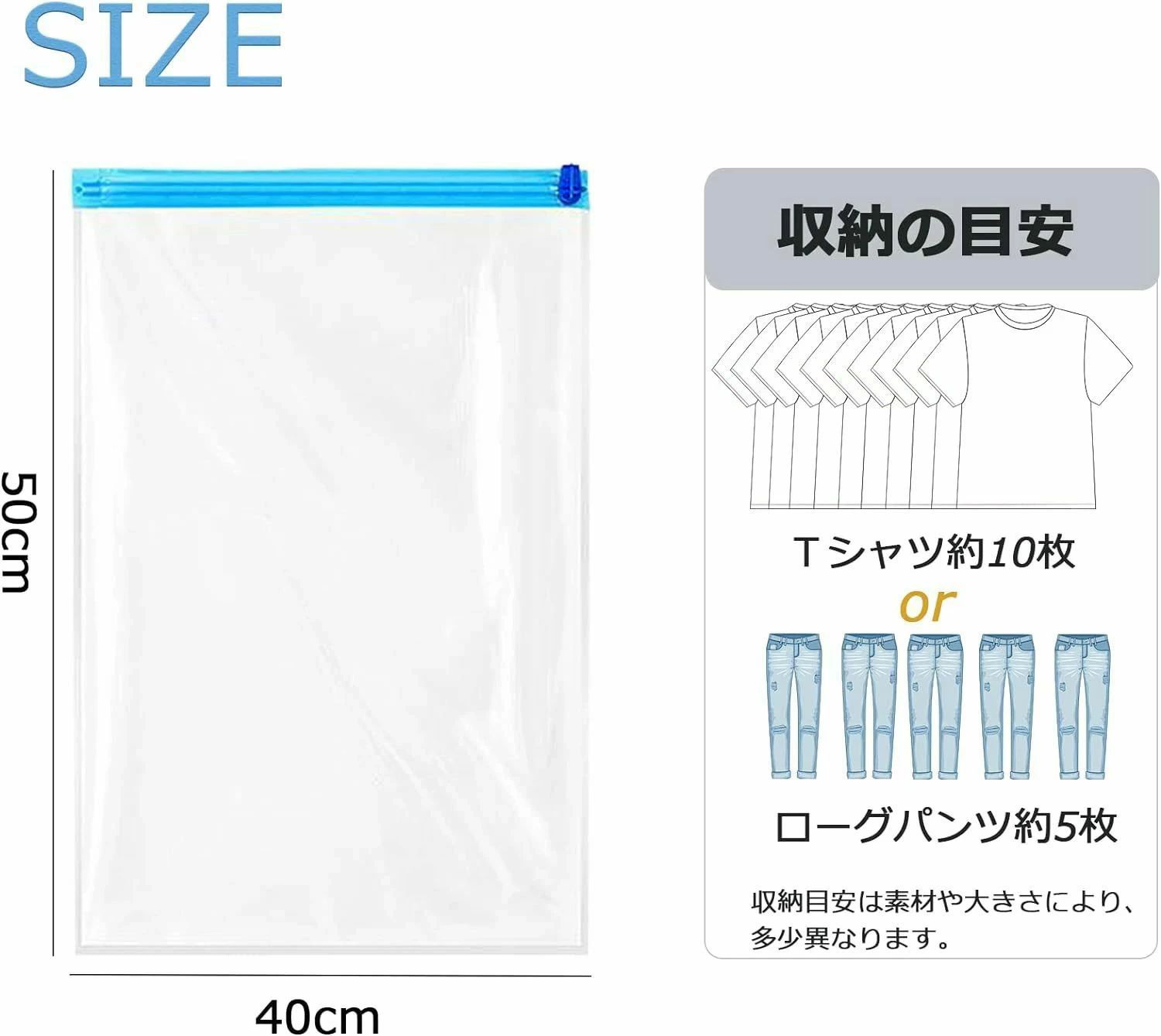 薄型 繰り返し使用出来 防虫防カビ 防塵防湿 ぬいぐるみ 衣替え 収納簡単 掃除機不要 手巻き 5枚セット..