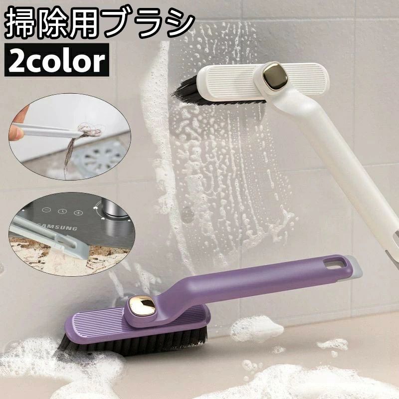 そうじ 便利 シンプル 靴 トイレ バスタブ タイル 壁 床 お風呂 浴室 360°回転 ブラシ スクレーパ 2in1..