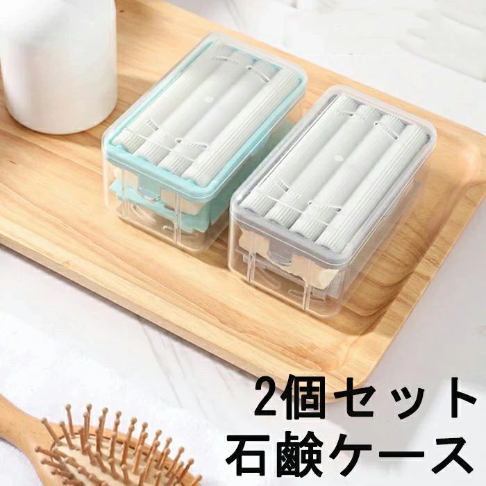 水切り ソープトレイ 石鹸ホルダー 水が流れる ソープディッシュ ローラー石鹸箱 おしゃれ 石鹸ケース 蓋付き ケース