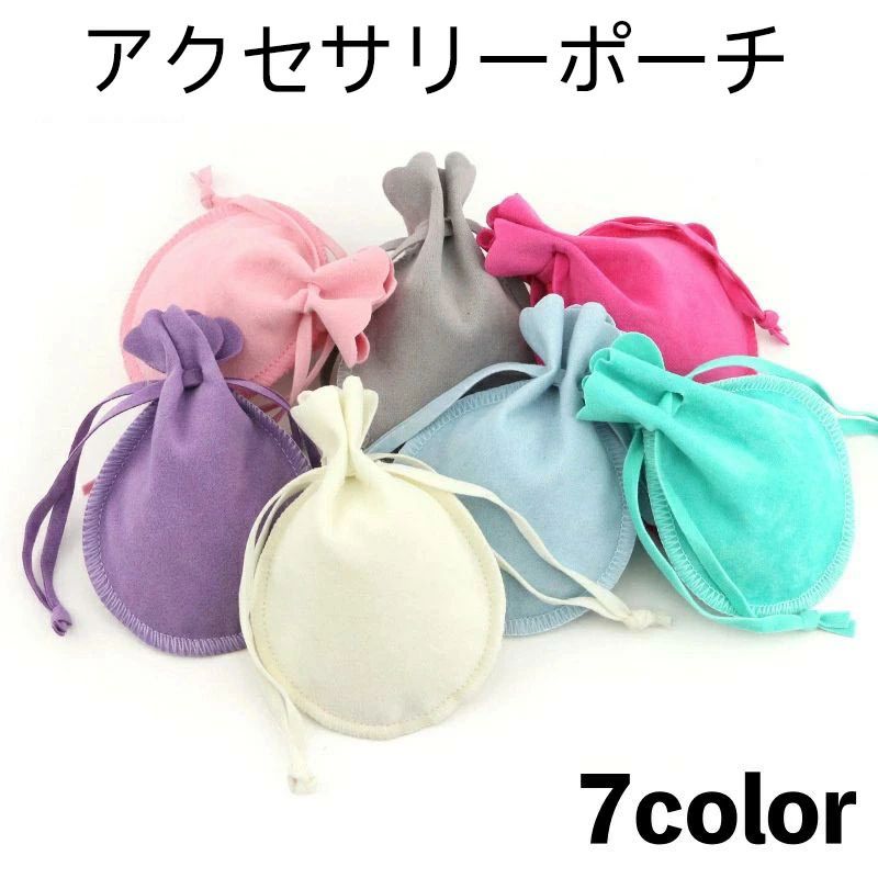 おしゃれ シンプル 無地 小物入れ 