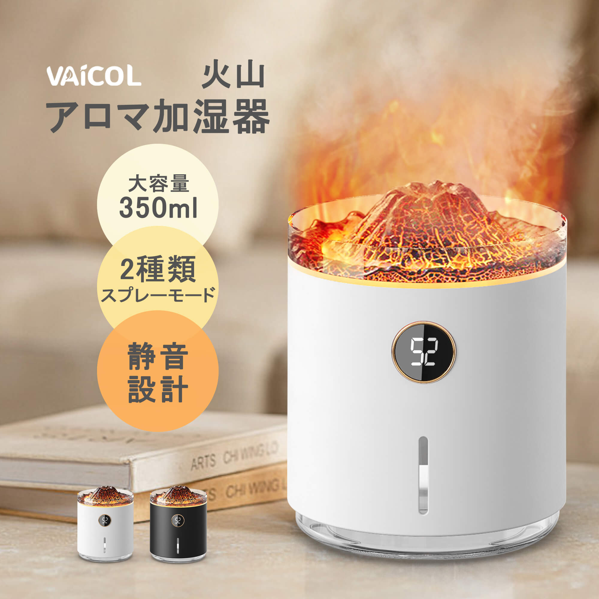 1200mAhバッテリー USB充電式 空焚き防止 自動停止機能 LEDライト 火山加湿器 アロマ対応 超音波式 卓..