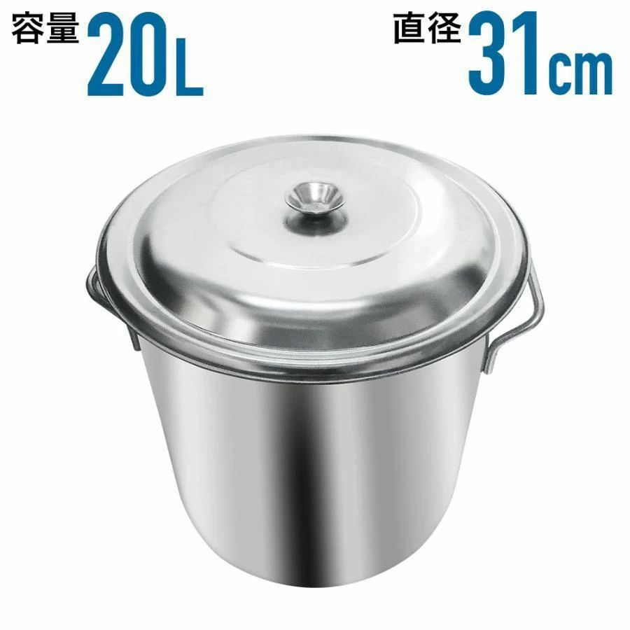 寸胴ナベ 20l 大容量 寸胴なべ レジャー アウトドア 鍋 キャンプ 大型 ステンレス鍋 31cm 鍋 寸胴 ステンレス