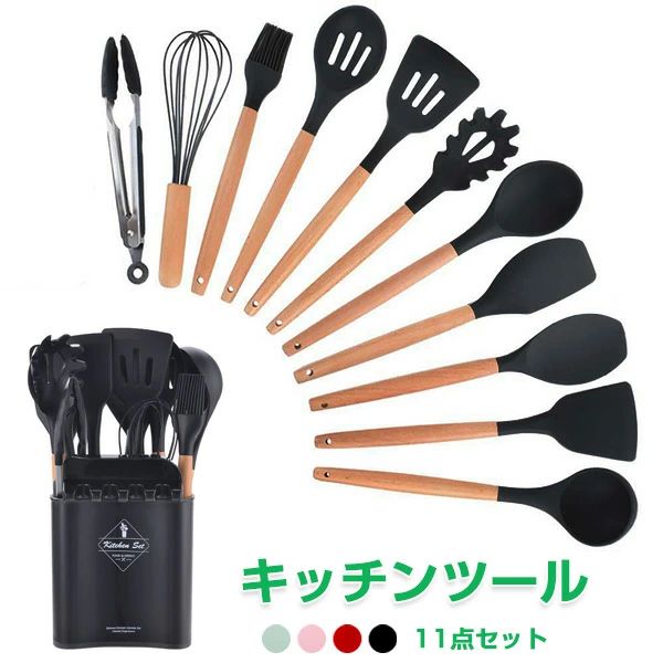 母の日 キッチン用品 引越し クッキング 台所 料理 キッチン レードル トング スパチュラ ターナー