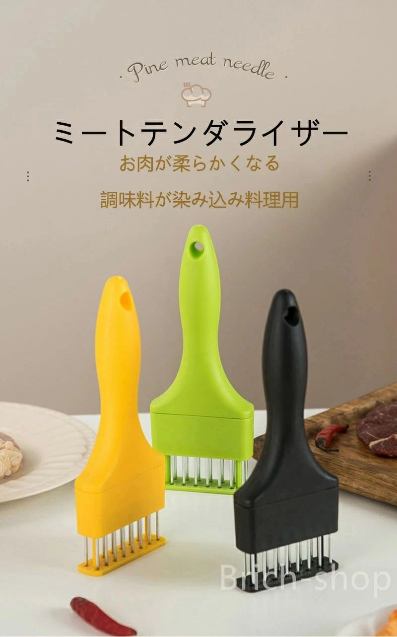 携帯式 洗いやすい 肉用筋切り お肉が柔らかくなる 肉刺し器 筋取り 調味料が染み込み料理用