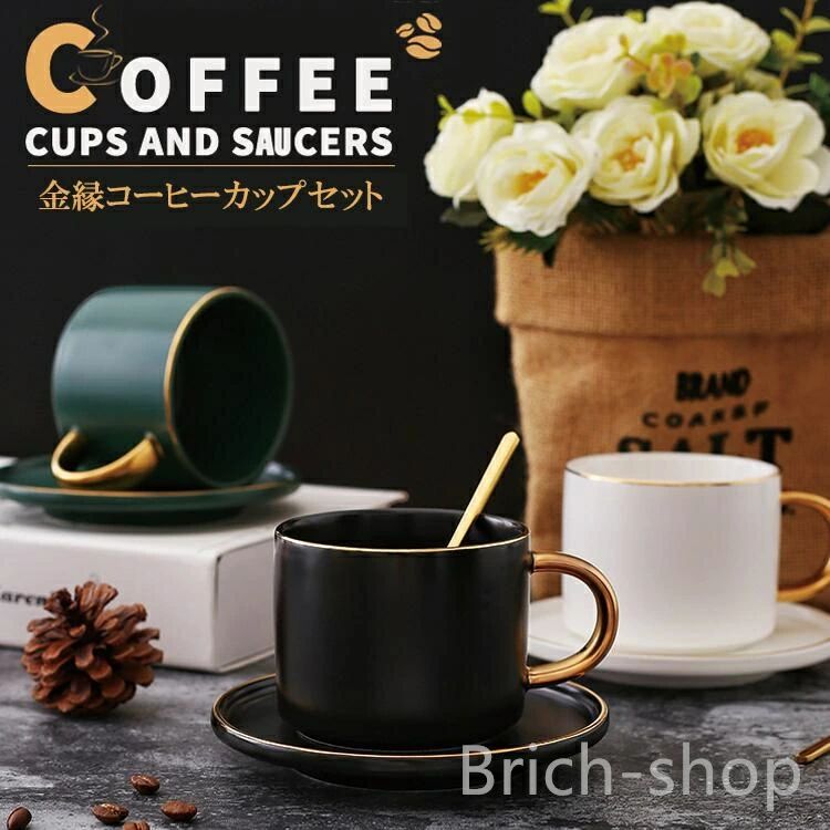 サー 結婚祝い プレゼント 来客用 ギフトセット 食器セット 人気 贈り物 牛乳 お茶 紅茶 ホットチョコ..