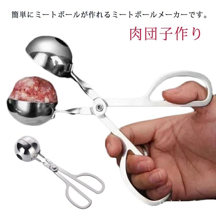 肉団子メーカー つみれメーカー ミートボールクリップ ミートボール作り 肉団子作り 肉だんごメーカー