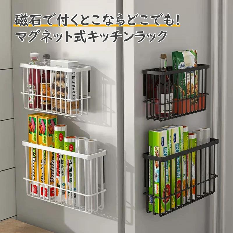 ラップホルダー マグネット 冷蔵庫 冷蔵庫マグネット ラップ収納 ラップ アルミホイル キッチン収