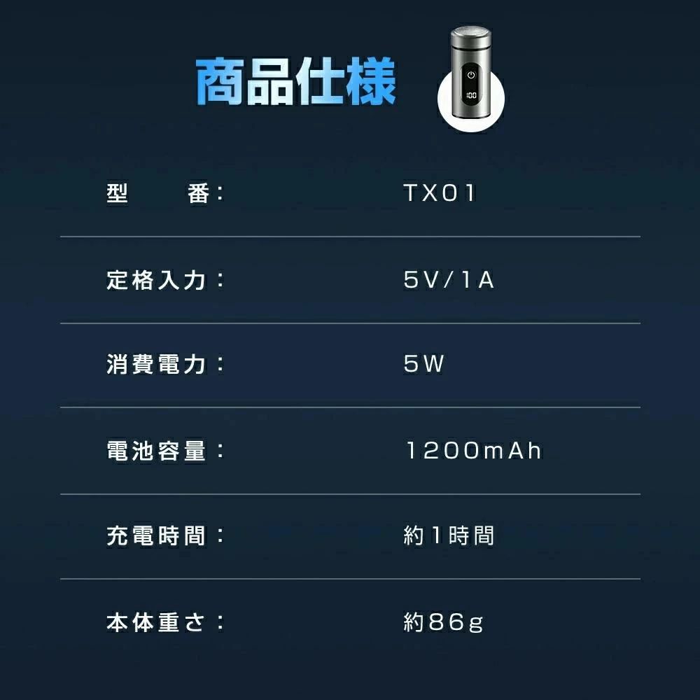 髭剃り シェーバー メンズシェーバー 電気シェーバー 電気カミソリ 回転式 深剃り IPX7全身防水 軽量 ..