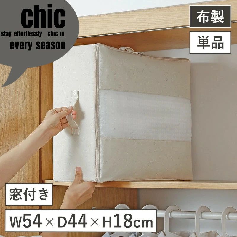 身が見える 折りたたみ 収納ボックス 2個セット 布製 ベッド下 おしゃれ 布 衣類収納袋 衣装ケース 布..