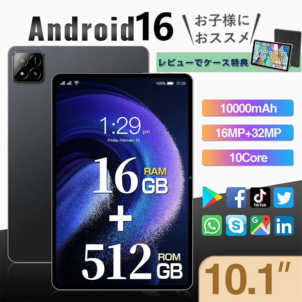 2025ǿס֥å 10 ֥åPC  Android15 Android16  Wi-Fiǥ ¤ IPSվ ...