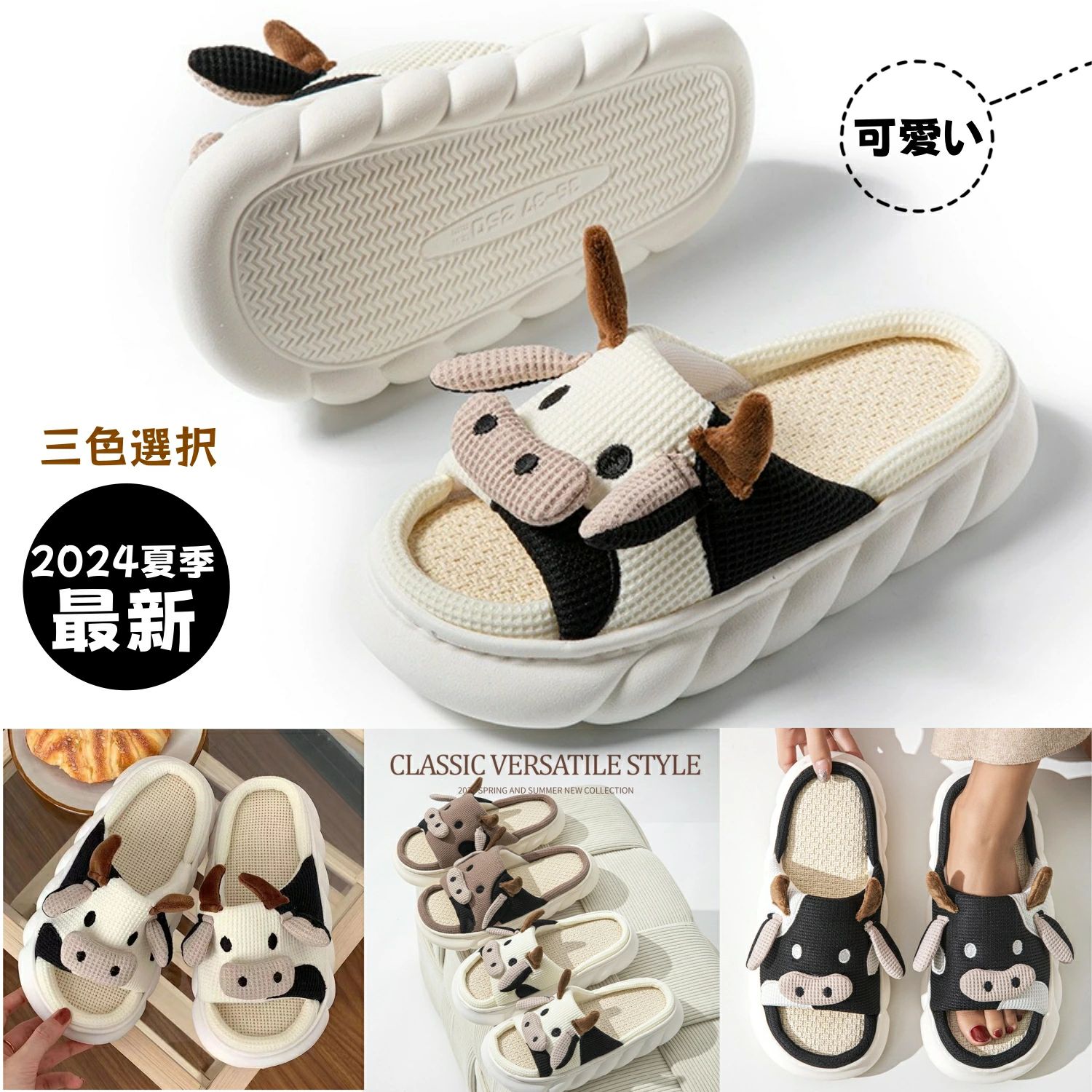 レディース ルームシューズ 可愛い スリッパ 前開き 麻 室内履き 厚底 春夏秋 履きやすい 滑り止め 来..