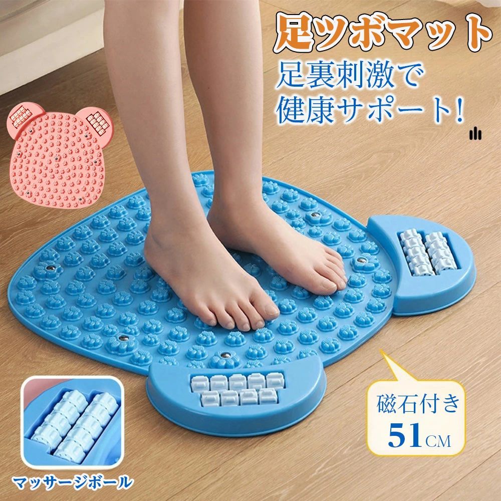 足ツボマット 足ツボ押し マッサージマット 足裏マッサージ 足踏み 磁石療法 マグネット付き ツボ押しマット フットマッサージ 足マッサージパッド 指圧ボードマット 人間工学指圧パッド 足のリラックス 足痛み緩和 ストレス解消 ダイエット ツボ押しマット 疲労軽減