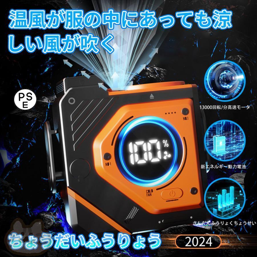 扇風機 小型 腰掛け扇風機 強力 腰掛け ハンディ扇風機 羽なし ワークマン 3段階調節 USB 静音 節電 手持ち扇風機 携帯扇風機 熱中症対策 最新2025