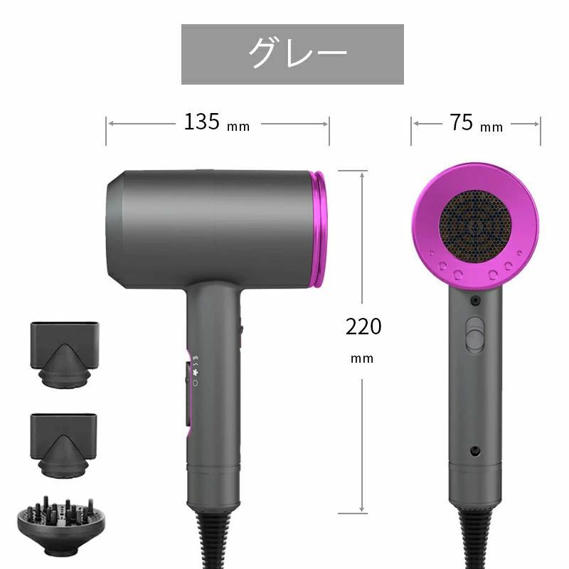 ドライヤー ヘアドライヤー 速乾 冷熱風 大風量 マイナスイオン 高級 軽量 静音 1800W 3段階風速 高機能 大風速 人気 業務用 短時間 軽い 冷風 温...