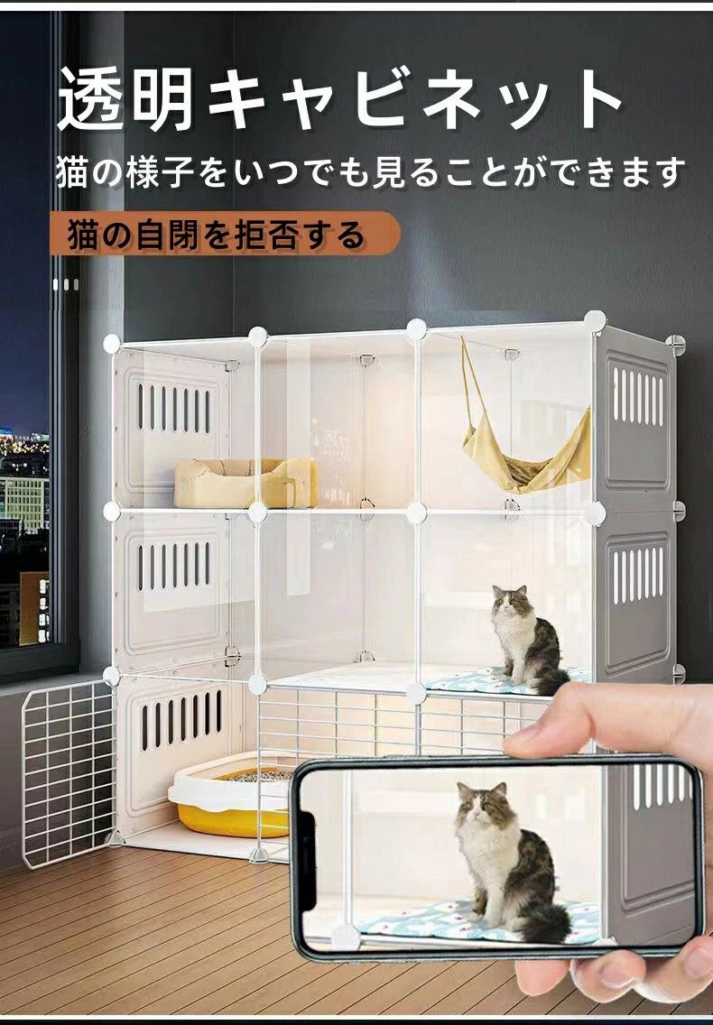 猫ケージ家庭用特大サイズ室内キャビネット猫別荘猫の家猫の巣ペットの猫ケージ送料無料可愛くて取り付けが便利 2