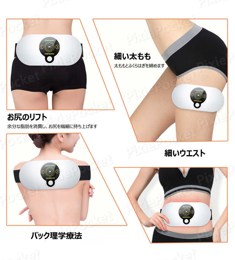 USB充電式 腰用サポーター 便秘予防 排便促進 フィットネス マッサージ機 マッサージャー ウエスト 腰 ..