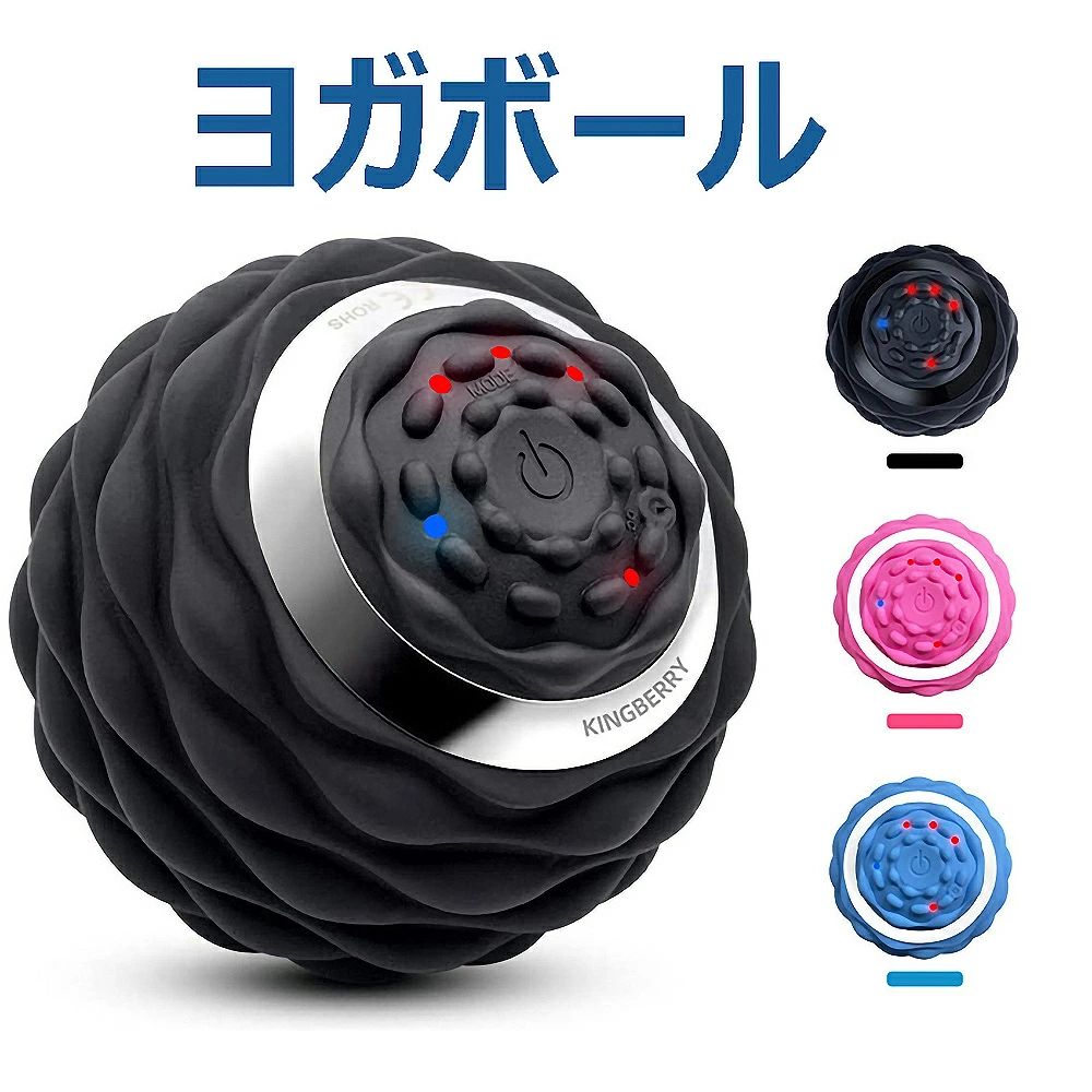 ヨガボール 筋膜リリース 肩?背中?腰 疲れ解消マッサージボール 筋膜ボール トリガーポイント