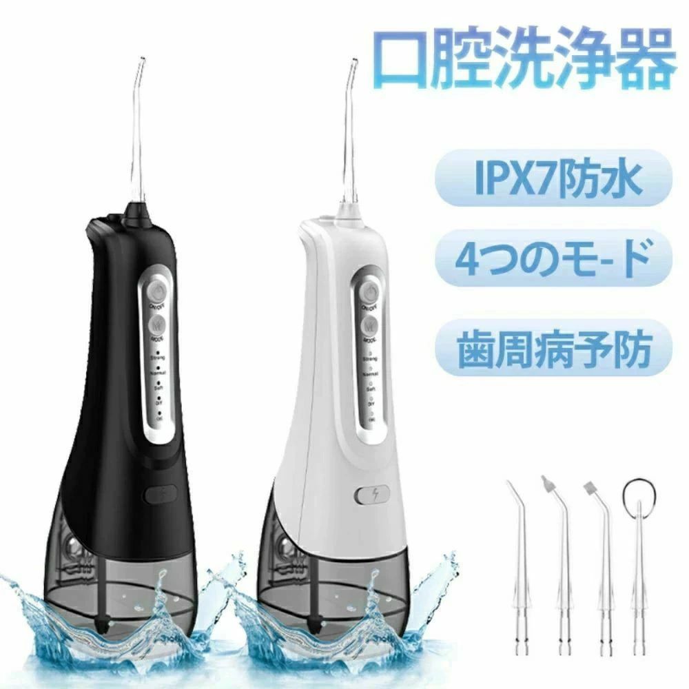 Ķ  IPX7ɿ 4ĥ⡼ 50ư 300ml ɥ쥹 åȥå㡼