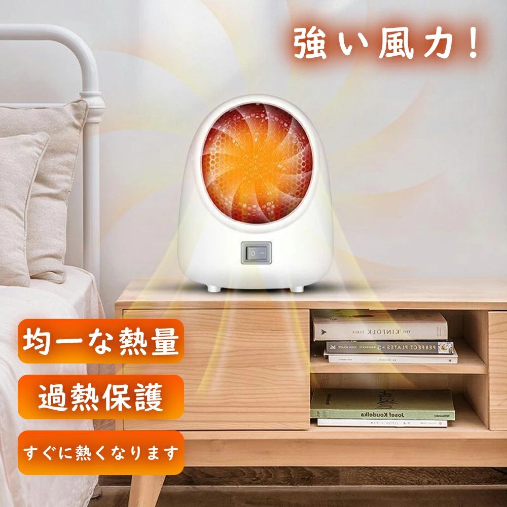 足元 兼用 足もと暖房 温度調整 2秒速暖 乾燥 梅雨 足元暖房 静音 シンプル 足もと暖房 電気ヒーター セラミックファンヒーター