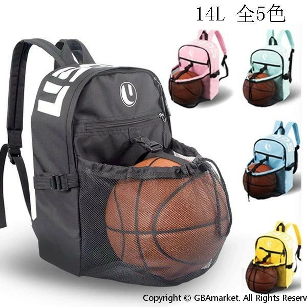 リュック ボール収納 サッカーリュック 独立スペース メッシュネット ジュニア キッズ 子供 男女 バス..