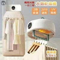 ドラム式 タッチパネル 衣類 多段階温度調節 折り畳み乾燥機 自由定時 ミニ乾燥機 乾燥機 折り畳み乾燥機 小型