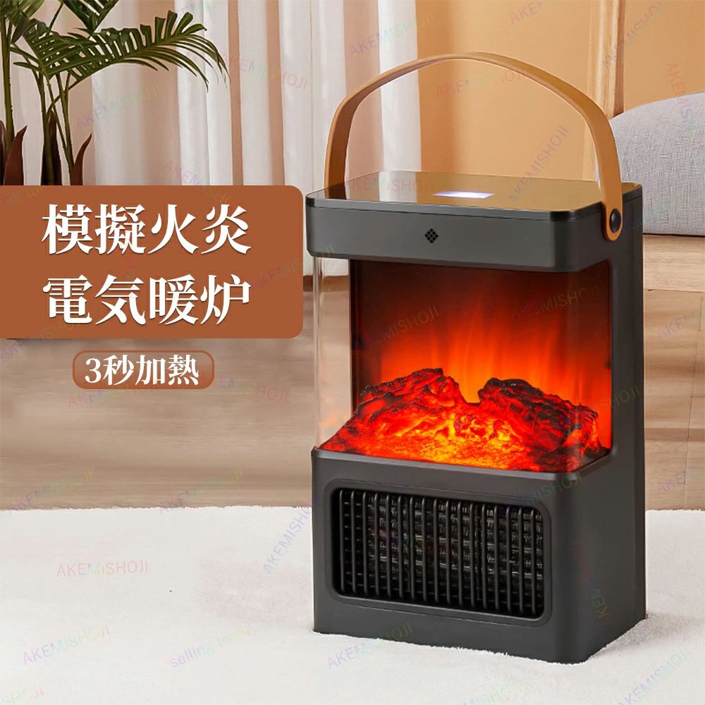 無臭 速暖 即暖 デジタル表示 暖炉型ヒーター 足元 セラミックヒーター 電気ファンヒーター 暖炉型ファ..