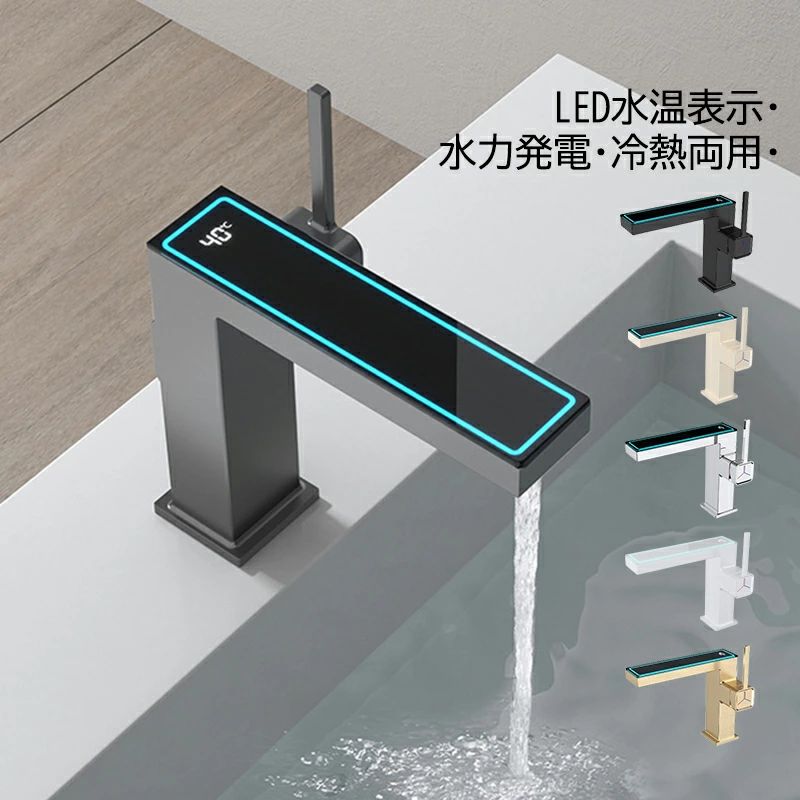 L型 キッチン水栓 デジタル表示温度 LED 手洗い鉢 湯水混合蛇口 蛇口 シャワー水栓 混合水栓 交換自分..